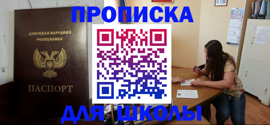 регистрация в Мирном